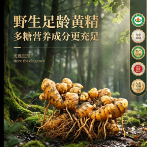 菁选灵创智能企业服务方案