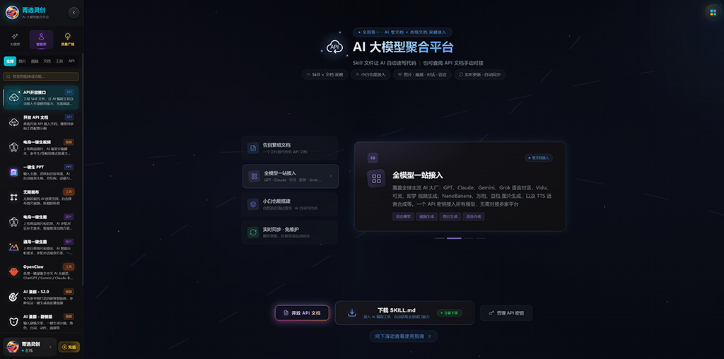 AI漫剧系列作品交付案例